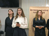 Мария Святная