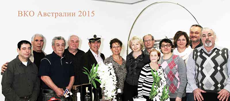 ВСЕМИРНЫЙ КЛУБ ОДЕССИТОВ, АВСТРАЛИЙСКОЕ ОБЪЕДИНЕНИЕ
